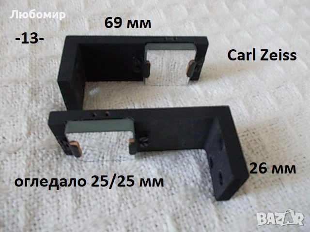 Огледало за микроскопи разни - списък, снимка 13 - Медицинска апаратура - 34516599