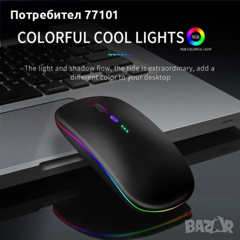 Безжична мишка(Bluetooth), снимка 3 - Клавиатури и мишки - 41370716