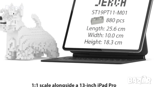 Конструктор шотландски териер , снимка 3 - Конструктори - 52151677