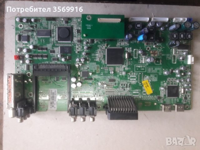 продавам борд 17MB12-3