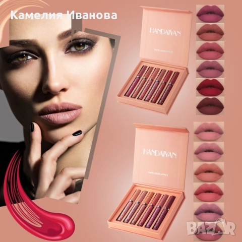 Комплект от 6 бр червила , снимка 2 - Козметика за лице - 52236287