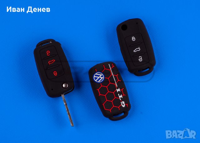 Кейс / калъф за ключ силиконов VW / Skoda / Seat / Golf / Passat, снимка 4 - Аксесоари и консумативи - 34244994