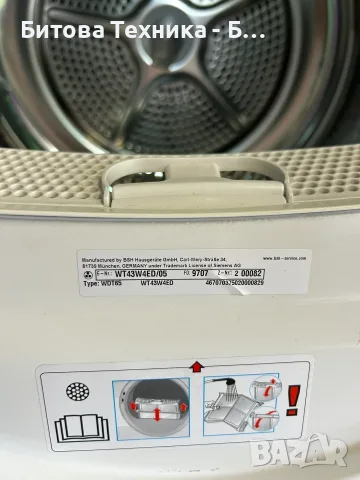 Сушилня Siemens iQ500 iSensoric extraKLASSE A+++ 8кг, снимка 9 - Сушилни - 56061370