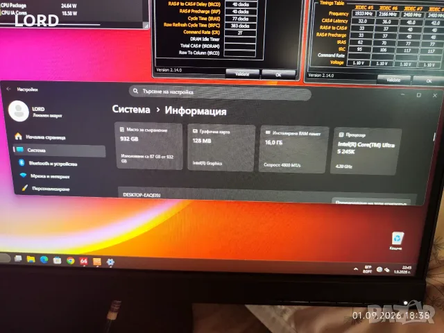 Комплект Intel Core Ultra 245K, RAM 16GB DDR5, Asrock H810M , снимка 9 - Процесори - 55904506