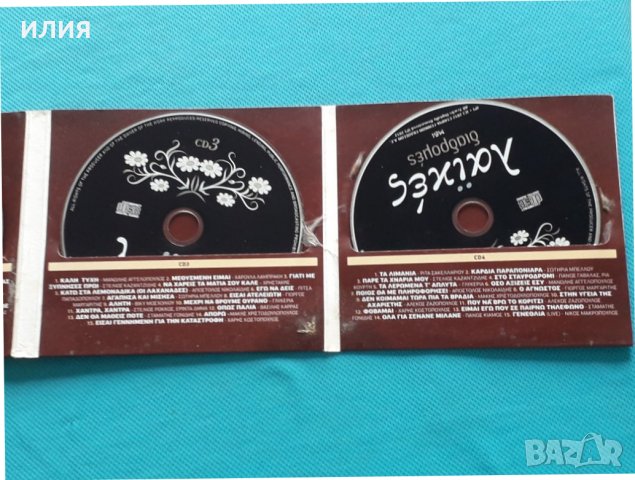 Various – 2012 - Λαϊκές Διαδρομές(4CD)(Laïkó), снимка 5 - CD дискове - 42468380