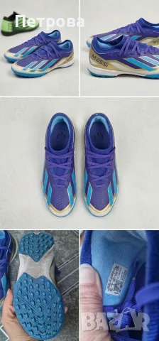 Стоножки бутонки Nike и Adidas, снимка 2 - Футбол - 56260789