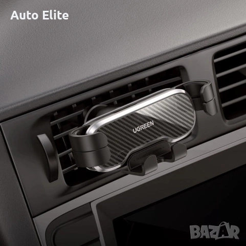 UGREEN Холдер за прикрепяне Gravity Drive /черен/ - LP228 / 80871, снимка 4 - Аксесоари и консумативи - 53523774