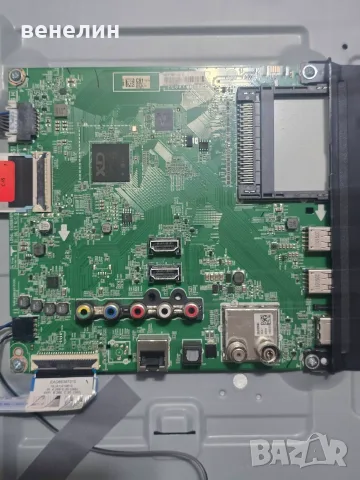 Power board EAX69091402, Mainboard EAX68167603 от LG 32LM6370PLA, снимка 2 - Части и Платки - 56002108