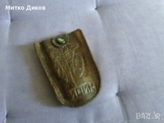 Калъвче за ключове Видин естествена кожа 