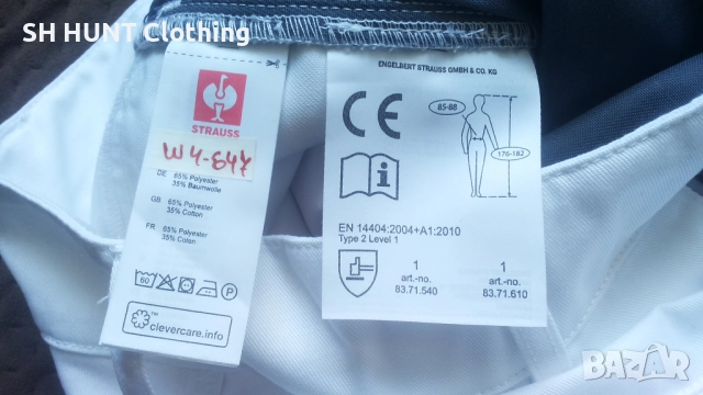Engelbert Strauss Work Trouser размер 48 / M работен панталон W4-647, снимка 16 - Панталони - 52485784