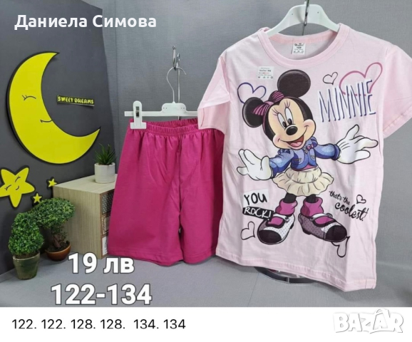 НОВИ Летни детски пижами за момиче и момче, снимка 12 - Детски пижами - 44745905