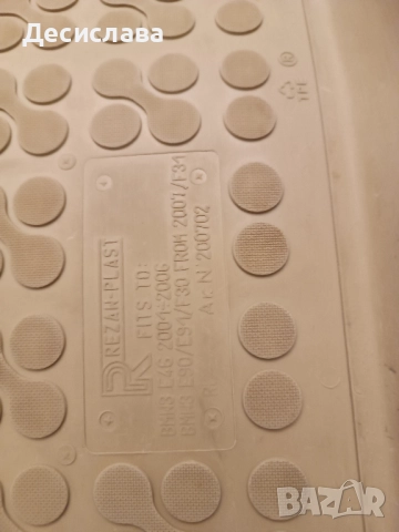 Rezaw-Plast стелки тип леген за BMW 3 та серия E90 E91 Е46, снимка 5 - Аксесоари и консумативи - 51358435