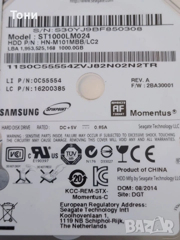 Хард диск Samsung Momentus 1000 GB, 16 MB, SATA3, 2,5", 100% здраве, снимка 3 - Твърди дискове - 53406449