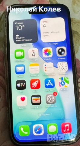 IPhone 15/5G/256ГБ 