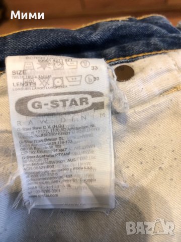 продавам, снимка 3 - Дънки - 40232848