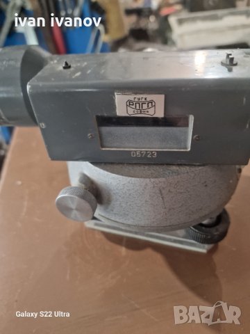 Гео Дезиски Уред , снимка 8 - Други инструменти - 41723648