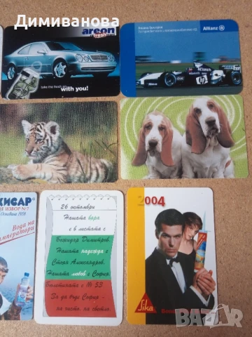 17 Малки календарчета от 2004 г. (1), снимка 4 - Колекции - 51375438