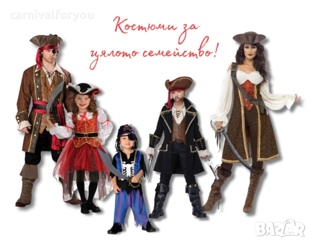 Карнавални костюми под наем за по-весело парти, снимка 14 - Други - 52069390