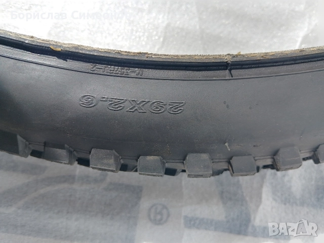 MTB, MAXXIS DISSECTOR 29/2,6, tubeless , снимка 3 - Части за велосипеди - 51643830