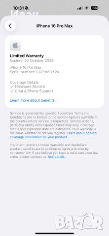 НОВИ iPhone 16 Pro max*ЛИЗИНГ 70лв/м NATURAl  DESERT айфон 16 про макс, снимка 12 - Apple iPhone - 52465076