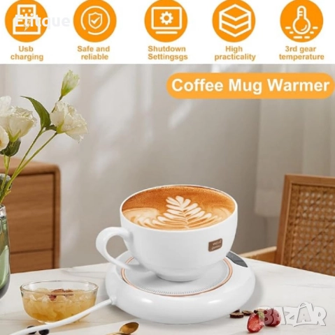 Нагревател за чаши, снимка 2 - Други - 52862583