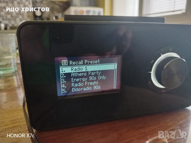 Интернет радио Terris Germany 