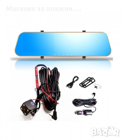 ВИДЕОРЕГИСТРАТОР ОГЛЕДАЛО С ДОПЪЛНИТЕЛНА КАМЕРА ЗА ЗАДНО ВИЖДАНЕ - код 550, снимка 8 - Аксесоари и консумативи - 34287406