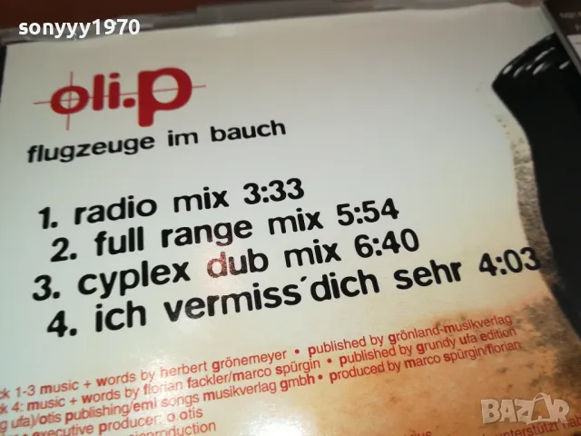 OLI.P CD-ВНОС GERMANY 1305252158, снимка 11 - CD дискове - 50277090