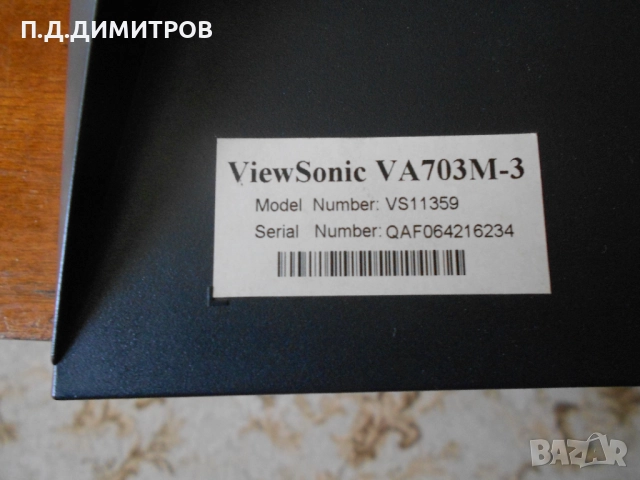 Монитори   LCD за части  15”/19”, снимка 2 - Монитори - 51630913