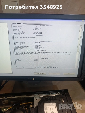 Компютър 3 Dell Optiplex 3020 Core i3 -4160, снимка 12 - Работни компютри - 53356009