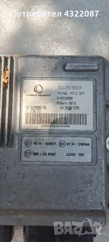 ECU компютър за фабрична газожа уредба от Мерива Б / Meriva B 1.4 turbo 120к.с 2012г A14NEL 
