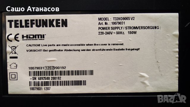 TELEFUNKEN T32HD906S V2  за части ,17PW82-3 ,17MB70-5p ,HV320WXC-100_C-PCB-X0.1 ,VIC91801.BZ REV:1, снимка 3 - Части и Платки - 39878839