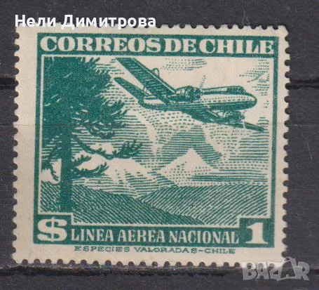Чиста марка Авиация Самолет 1960 от Чили, снимка 1