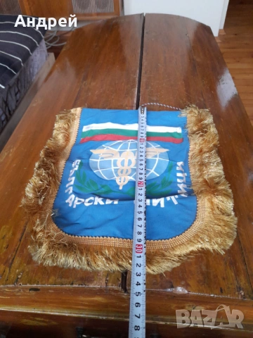 Старо флагче,флаг Български Митници #2, снимка 2 - Колекции - 53012547