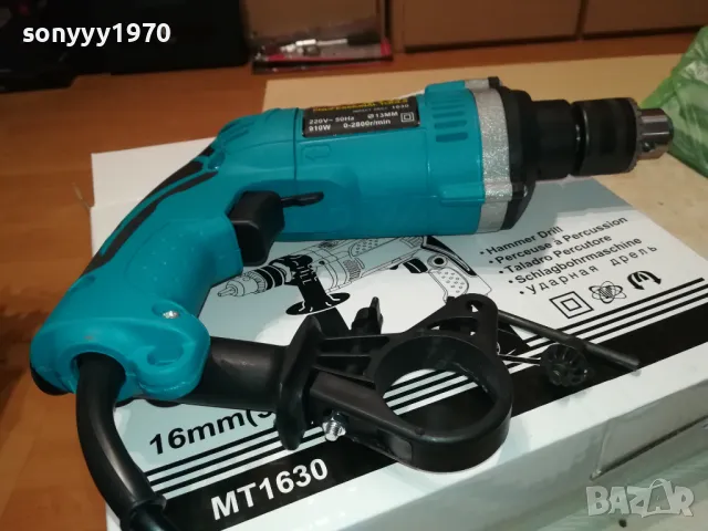 БОРМАШИНА НОВА 220В 2211241045, снимка 6 - Бормашини - 48062828