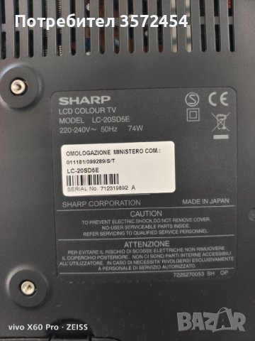 Телевизор Panasonic , снимка 2 - Телевизори - 41673890