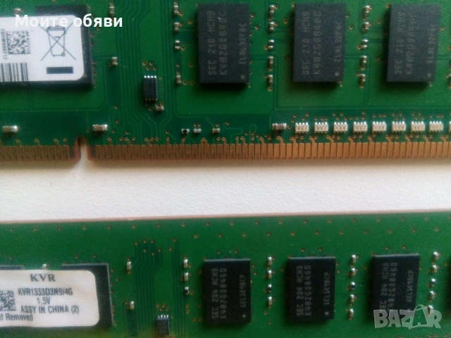 Памет 2х2(4)GB Samsung DDR3 1333 (1600) MHz, снимка 2 - RAM памет - 53128759