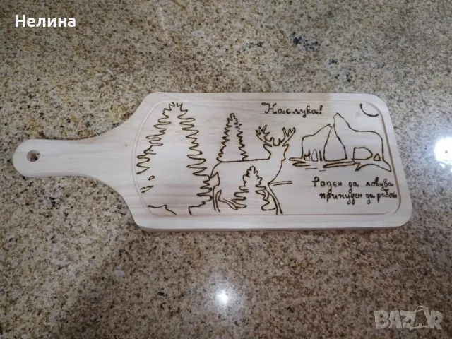 Дървена дъска за ловджия. 