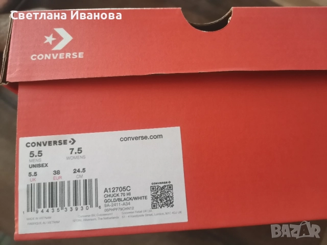 кецове Konverse естествена кожа, снимка 8 - Кецове - 51962341