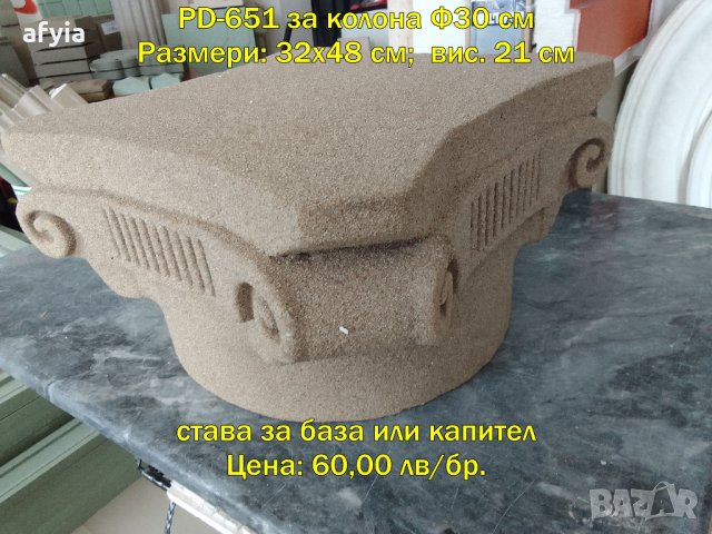 декоративни капители за колони, снимка 3 - Декорация за дома - 35874479