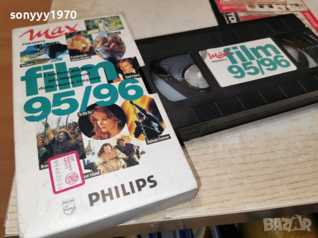 FILM 95/96-VHS 2412251817