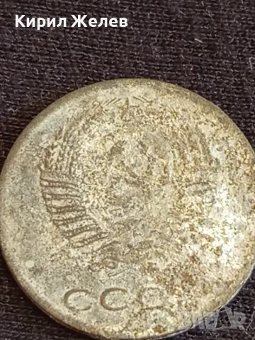 Стара монета 3 копейки 1971г. СССР рядка за КОЛЕКЦИЯ ДЕКОРАЦИЯ 14650, снимка 5 - Нумизматика и бонистика - 48008943