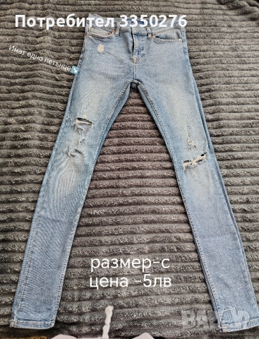 дънки и клинове , снимка 4 - Дънки - 52392479