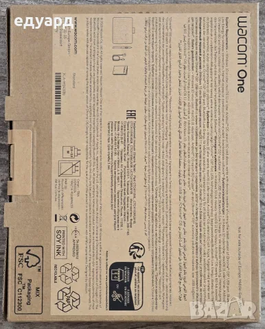 Чисто нов Wacom One Small (Bluetooth) – Спести над 40% от магазина, снимка 3 - Таблети - 56152078