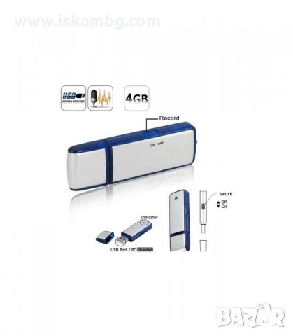 ФЛАШКА С ПОДСЛУШВАТЕЛНО УСТРОЙСТВО - код 1154, снимка 2 - Друга електроника - 34054031