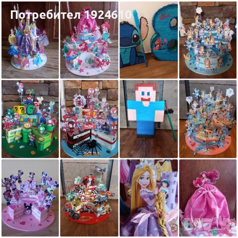 Картонена торта