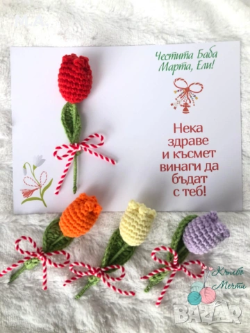 Мартеници лалета, снимка 5 - Други - 53125059