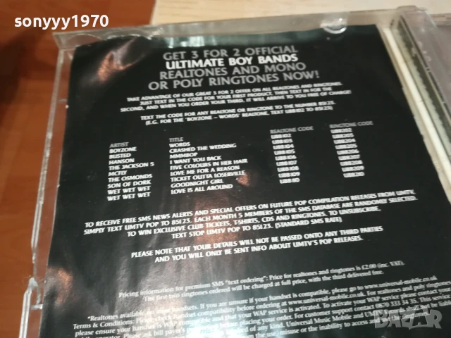 ULTIMATE BOY BANDS CD 1108250807, снимка 16 - CD дискове - 51323163