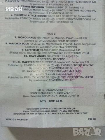 Аудио касета "TIME CRAZY!", снимка 4 - Аудио касети - 53693701