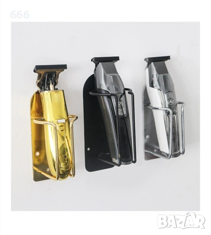 Държач за машинка за подстригване за бръснари, стенен монтаж, снимка 9 - Други стоки за дома - 53048699